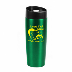 Термокружка Classic Дякую тобі Боже, що я не москаль - FATLINE Термокружка Classic Дякую тобі Боже, що я не москаль