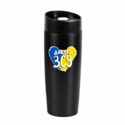 Термокружки Classic