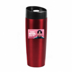 Термокружки Classic