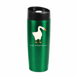 Термокружки Classic