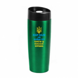 Термокружки Classic