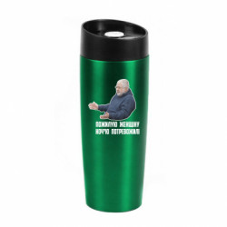 Термокружки Classic