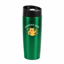 Термокружки Classic