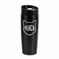 Термокружки Classic