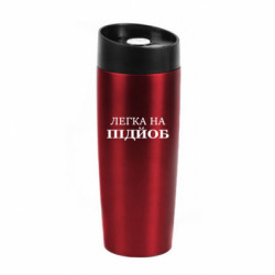 Термокружки Classic