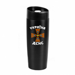 Термокружки Classic