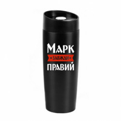 Термокружки Classic