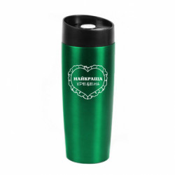 Термокружки Classic