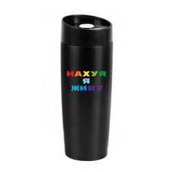 Термокружки Classic