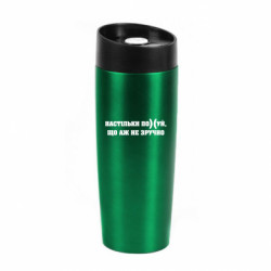 Термокружки Classic