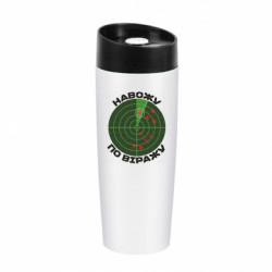 Термокружки Classic