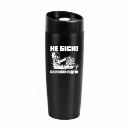 Термокружки Classic