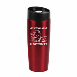 Термокружки Classic