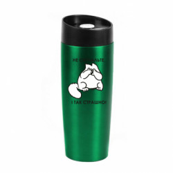 Термокружки Classic