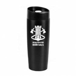 Термокружки Classic