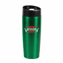 Термокружки Classic