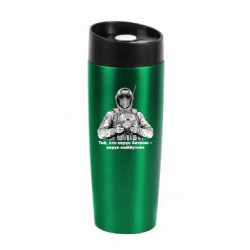 Термокружки Classic