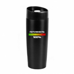 Термокружки Classic