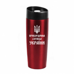 Термокружки Classic