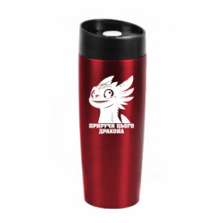 Термокружки Classic