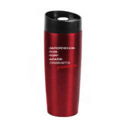 Термокружки Classic