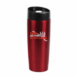 Термокружки Classic