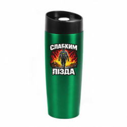 Термокружки Classic