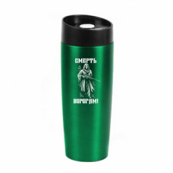 Термокружки Classic