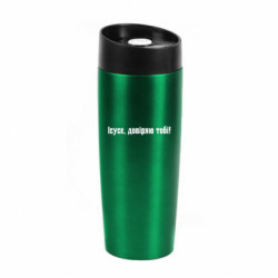 Термокружки Classic