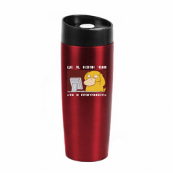 Термокружки Classic