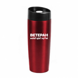 Термокружки Classic