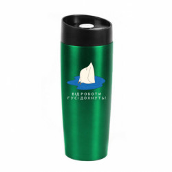 Термокружки Classic