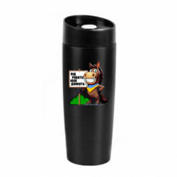 Термокружки Classic