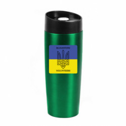 Термокружки Classic