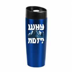 Термокружки Classic