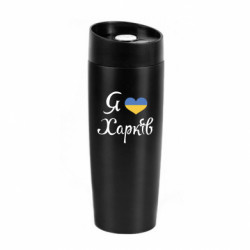 Термокружки Classic