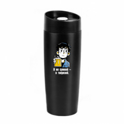 Термокружки Classic