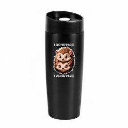 Термокружки Classic