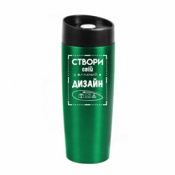 Термокружка Classic со своим дизайном