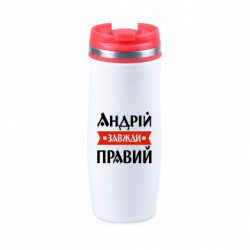 Термокружки Davos