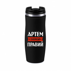 Термокружки Davos