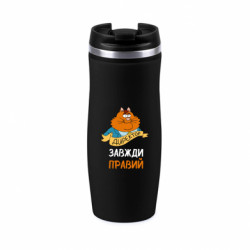 Термокружки Davos