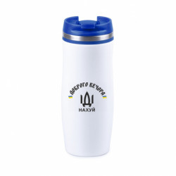 Термокружки Davos