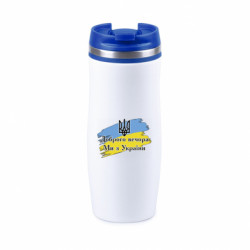 Термокружки Davos