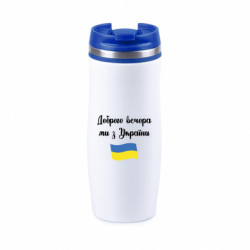 Термокружки Davos