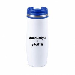 Термокружки Davos