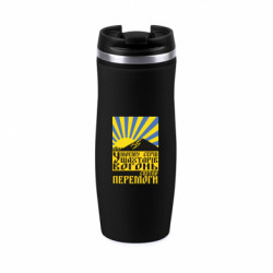 Термокружки Davos