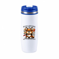 Термокружки Davos