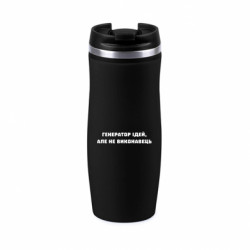 Термокружки Davos