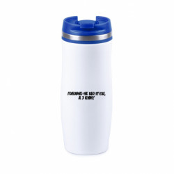 Термокружки Davos